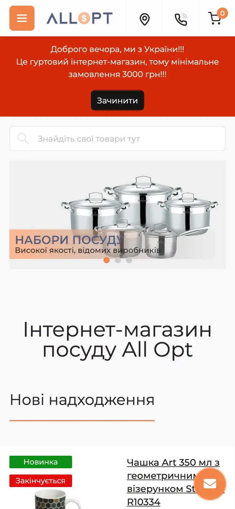 All-Opt