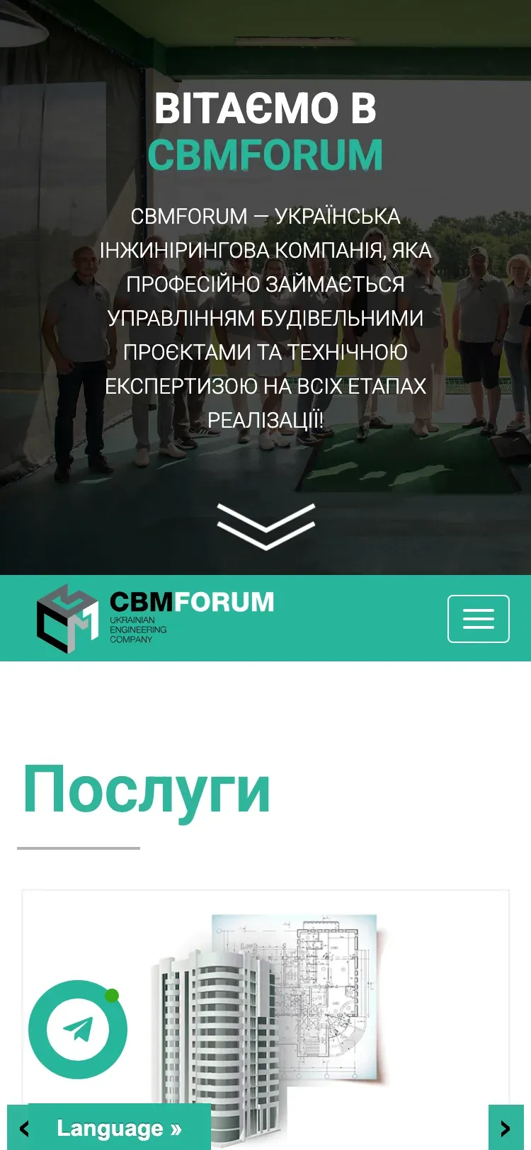 CBM Forum
