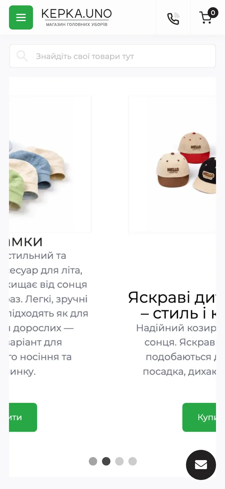 Kepka.uno — minorista